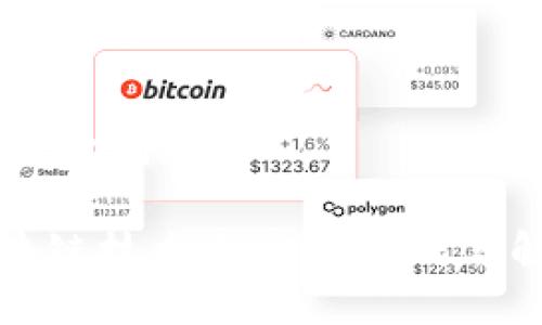 ## 与关键词

医院区块链技术面临的挑战与解决方案