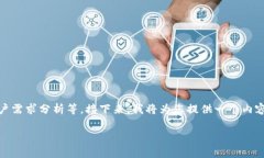关于Tokenim的iOS版本的问题，其实涉及到几个方面