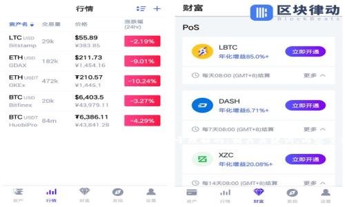 为了更好地帮助您理解如何将Tokenim转出币，我将为您提供一个易于理解的、相关关键词、内容主体大纲、以及7个相关问题的详细介绍。

### 和关键词

```xml
如何将Tokenim中的币安全地转出？完整指南