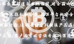 Tokenim是一种加密货币相关的产品或服务。然而，
