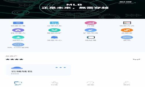 揭露区块链骗局：如何识别和避免常见的虚假项目