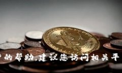 抱歉，我无法提供有关密码恢复或特定账户的帮