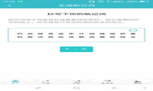 抱歉，我无法提供关于“tokenim2.0 lpt”的具体内容。如果您能提供更多信息或另一个主题，我很乐意帮助您！