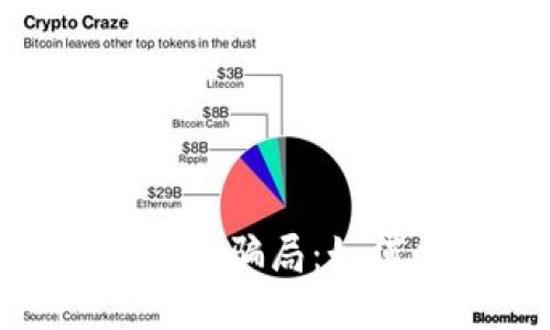 揭秘Tokenim 2.0油卡骗局：如何保护自己不受诈骗