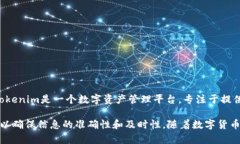 截至我最近的数据更新（2023年10月），Tokenim 2.