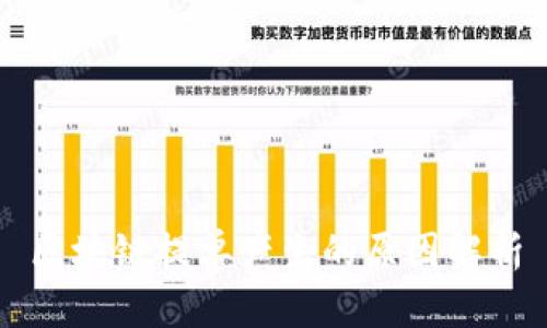 区块链提单产生的原因解析