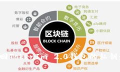 : 如何找回TokenIm 2.0钱包的私钥：完整指南