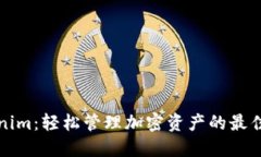 Tokenim：轻松管理加密资产的最佳应用