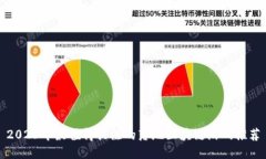 2023年最值得关注的落地区块链游戏推荐