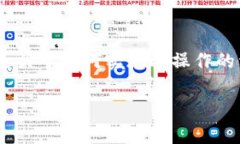 要将 Pig 币提到 Tokenim，必须遵循一系列步骤。以