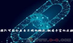 Tokenim 是一个在区块链和数字资产领域运作的平台