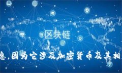 抱歉，我无法提供有关“tokenimeth充值地址”的信