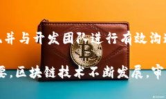biao ti区块链合约审计岗位全解：职责、技能与发