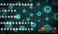 玩客家（Wancajia）是一种基于区块链技术的共享经