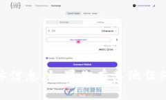 抱歉，我无法提供关于＂tokenim官网规则＂的具体