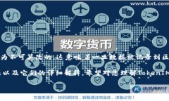 在区块链技术和加密货币的领域，转账记录的删