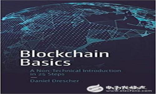    如何保护你的TokenIm钱包：无备份钱包的风险与解决方案  / 

 guanjianci  TokenIm, 加密钱包, 钱包备份, 数字资产安全  /guanjianci 

### 内容主体大纲

1. 引言
   - 介绍TokenIm钱包
   - 强调备份的重要性

2. TokenIm钱包概述
   - TokenIm的功能和特点
   - 使用TokenIm钱包的优势

3. 钱包备份的必要性
   - 什么是钱包备份
   - 为什么需要备份钱包

4. 无备份钱包的风险
   - 非法访问和盗窃
   - 数据丢失
   - 意外事故和设备损坏

5. TokenIm钱包备份方案
   - 如何备份TokenIm钱包
   - 带有步骤的指导

6. 常见问题解决
   - 常见备份错误及其解决方案
   - 如果未备份钱包，该怎么办

7. 总结
   - 重申备份的重要性
   - 鼓励用户采取行动

---

### 引言

在数字货币的快速发展中，加密钱包成为了用户安全存储资产的重要工具。TokenIm作为一款流行的加密钱包，为用户提供了便利的管理和交易功能。然而，许多用户在使用TokenIm钱包时，常常忽略了一个至关重要的步骤——备份钱包。本文将深入探讨TokenIm钱包的功能，备份的重要性，以及如何有效地保护你的数字资产。

### TokenIm钱包概述

TokenIm是一种多功能的加密钱包，支持多种主流数字货币的存储和管理。其用户友好的界面使得用户可以轻松进行转账和交易。此外，TokenIm还提供了一些额外的安全功能，例如多重签名和二步验证。

与其他钱包相比，TokenIm的优势在于其集成了多种区块链的访问功能，用户只需一个钱包即可管理多种资产。这对于一些频繁进行数字交易的用户来说，极大地方便了资产的管理。

### 钱包备份的必要性

#### 什么是钱包备份

钱包备份是指将钱包的私钥、助记词或相关信息储存到安全的地方。这些信息对于恢复和访问钱包至关重要。无论是硬件故障、丢失设备，还是意外删除，备份都能帮助用户找回资产。

#### 为什么需要备份钱包

备份钱包的重要性毋庸置疑。随着数字资产的增值，许多用户要面临越来越大的风险。没有备份的钱包，如果设备丢失或损坏，将意味着资产的所有权也随之消失。因此，做好备份，能为资产的安全提供保障。

### 无备份钱包的风险

#### 非法访问和盗窃

针对数字资产的黑客攻击层出不穷。如果你的TokenIm钱包没有备份，且黑客侵入你的设备，你将面临资产被盗的风险，且无法找回。备份提供了一层额外的保护，使得即使在被盗情况下，用户也能通过备份恢复访问权。

#### 数据丢失

没有备份的钱包也面临数据丢失的风险。设备故障或者软件崩溃都可能使钱包信息脱离用户控制。此时，如果没有事先备份，那么所有积攒的资产将会化为泡影。

#### 意外事故和设备损坏

生活中充满变数，意外时刻可能发生。如果手机、电脑等设备因意外损坏或丢失，而钱包没有备份，那么所有的资产也会随之消失。因此，定期备份是降低这种风险的有效方法。

### TokenIm钱包备份方案

#### 如何备份TokenIm钱包

备份TokenIm钱包其实并不复杂。首先，用户需要找到钱包的私钥或者助记词。然后将这些信息以安全的方式保存，例如写在纸上并放入保险箱，或者使用安全的密码管理器。务必要确保这些信息不会被他人轻易获取。

#### 带有步骤的指导

以下是备份TokenIm钱包的详细步骤：
ol
  li打开TokenIm钱包，进入设置界面。/li
  li找到“导出私钥”或“备份助记词”的选项。/li
  li根据提示导出私钥或助记词，确保在安全环境中完成此步骤。/li
  li将私钥或助记词安全保存并进行加密。/li
  li定期检查并更新备份，确保信息的有效性。/li
/ol

### 常见问题解决

#### 常见备份错误及其解决方案

尽管备份是至关重要的，但用户在操作过程中往往会犯一些错误。例如，可能错误地保存了错误的私钥，或是将备份文件存放在不安全的地方。为了解决这些问题，用户应当在备份前再次确认所保存的信息，确保是正确且安全的。

#### 如果未备份钱包，该怎么办

若用户未在TokenIm上备份钱包，且钱包信息丢失，那么恢复资产的可能性几乎为零。此时，旨在提高安全意识的最佳解决方案是立即采取行动，通过设置备份计划，确保数字资产的安全性。可以借助一些工具来帮助用户进行数据恢复，但成功率并不保证。

### 总结

总之，保护TokenIm钱包的安全至关重要，备份是确保安全的有效手段。用户应意识到，无论数字资产的价值如何，备份都是不可忽视的重要环节。希望通过本篇文章，能够引起更多用户对钱包备份的重视，并采取必要的措施保护自己的资产。

---

### 相关问题

1. TokenIm钱包的安全性如何？
2. 什么类型的数字资产适合储存在TokenIm钱包里？
3. 如何判断一个钱包是否可靠？
4. 如果我的TokenIm钱包被盗，能否找回资产？
5. 有哪些最佳实践可以防止资产丢失？
6. 使用TokenIm钱包时需要注意哪些风险？
7. 未来数字货币钱包的发展趋势是什么？

您可以选择在上述问题中详细描述，每个问题都可以扩展到700字的内容。