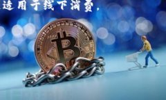 关于Tokenim支付密码的具体位数，可能会因平台政