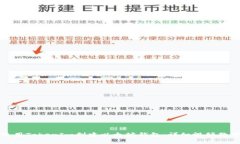 如何使用TokenIm创建以太坊钱包：详细视频教学指