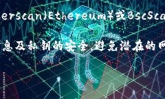 要查找tokenim2.0钱包地址，您可以通过以下步骤进