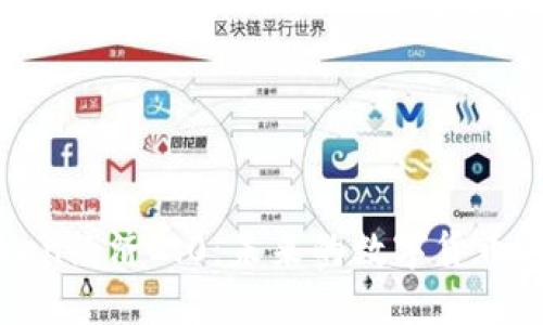 从货币到Token经济2.0：未来的数字货币与区块链发展