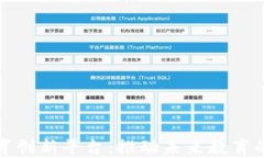 区块链教育创新平台：推动未来教育的数字革命