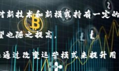    区块链技术如何改变保险行业：落地实施的保