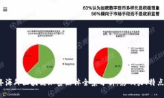 2023年海外区块链加密媒体全景分析：影响力、特