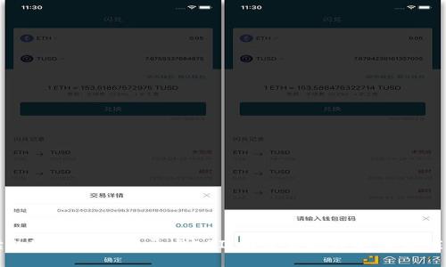 全面解读TokenIM 2.0开发API：构建高效即时通讯应用的指南