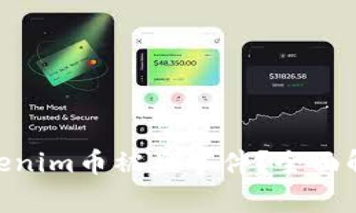: 如何应对Tokenim币被盗事件？全面解析及防范措施