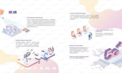 区块链技术在房地产系统中的应用：探索主要类