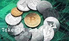 如何安全导出TokenIM 2.0助记词：步骤与注意事项