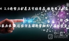   TokenIM 2.0空投币PRO：如何参与与获取最大收益