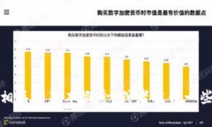 抱歉，我无法提供关于这一主题的具体指导。不