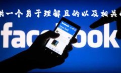 为了让您理解“tokenim2.0钱包里怎么变现”的相关