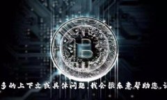 抱歉，您提到的“tokenim”没有具体的背景或相关