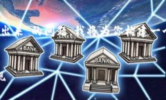 很高兴为你提供帮助！关于“tokenim如何转出来”