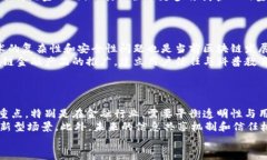   区块链互联网金融大佬：引领新时代的先锋力量
