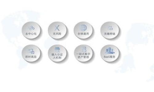 区块链钱包功能详解：您需要了解的关键特性