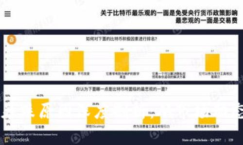 区块链黄金暴跌原因深度剖析：从市场动态到技术因素