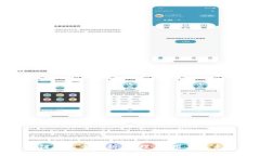 区块链技术全解析：原理、应用与未来发展
