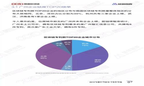   
区块链运营设计的成功思路与实践指南