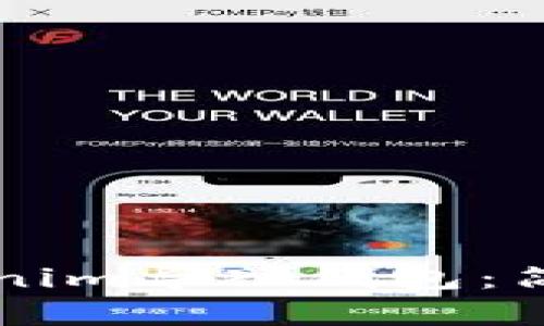 ### 如何将Tokenim导入钱包：简单易懂的操作指南
