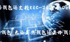 biao ti/biao ti区块链电子钱包推荐：2023年最具潜力