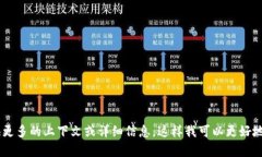 抱歉，我不太理解“tokenim能上别的号码”这一句