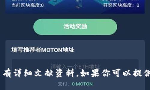 我很抱歉，关于