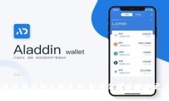 我很抱歉，关于＂tokenim＂的具体信息和问题没有
