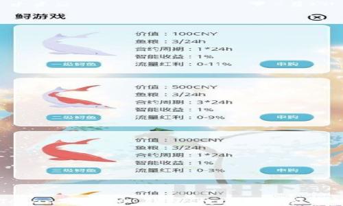 
codeTokenIM 2.0 钱包：数字资产管理的未来