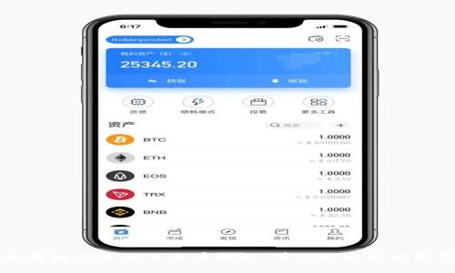 成都区块链创业项目全景探秘：带你走进新兴投资热土