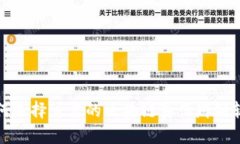 如何选择可靠的区块链真伪辨别软件